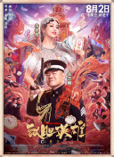 久热这里只有精品99国产6